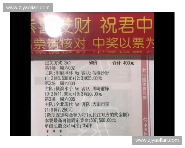 精彩纷呈！最新足球比分分析与赛况回顾，强队争锋，胜负难料