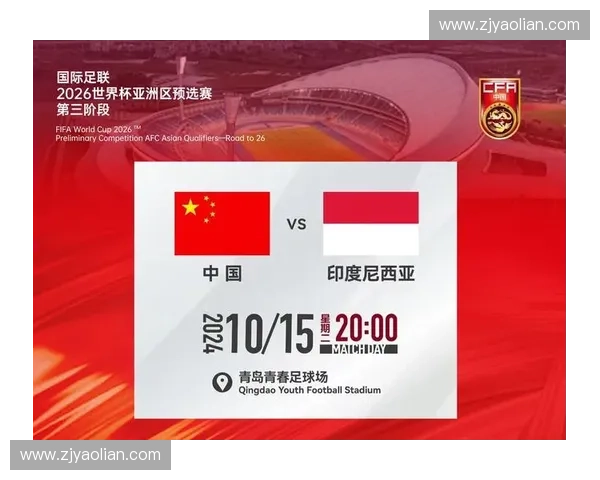 围绕2026世界杯赛程与韩国票价变化的深度观察与趋势解读全景